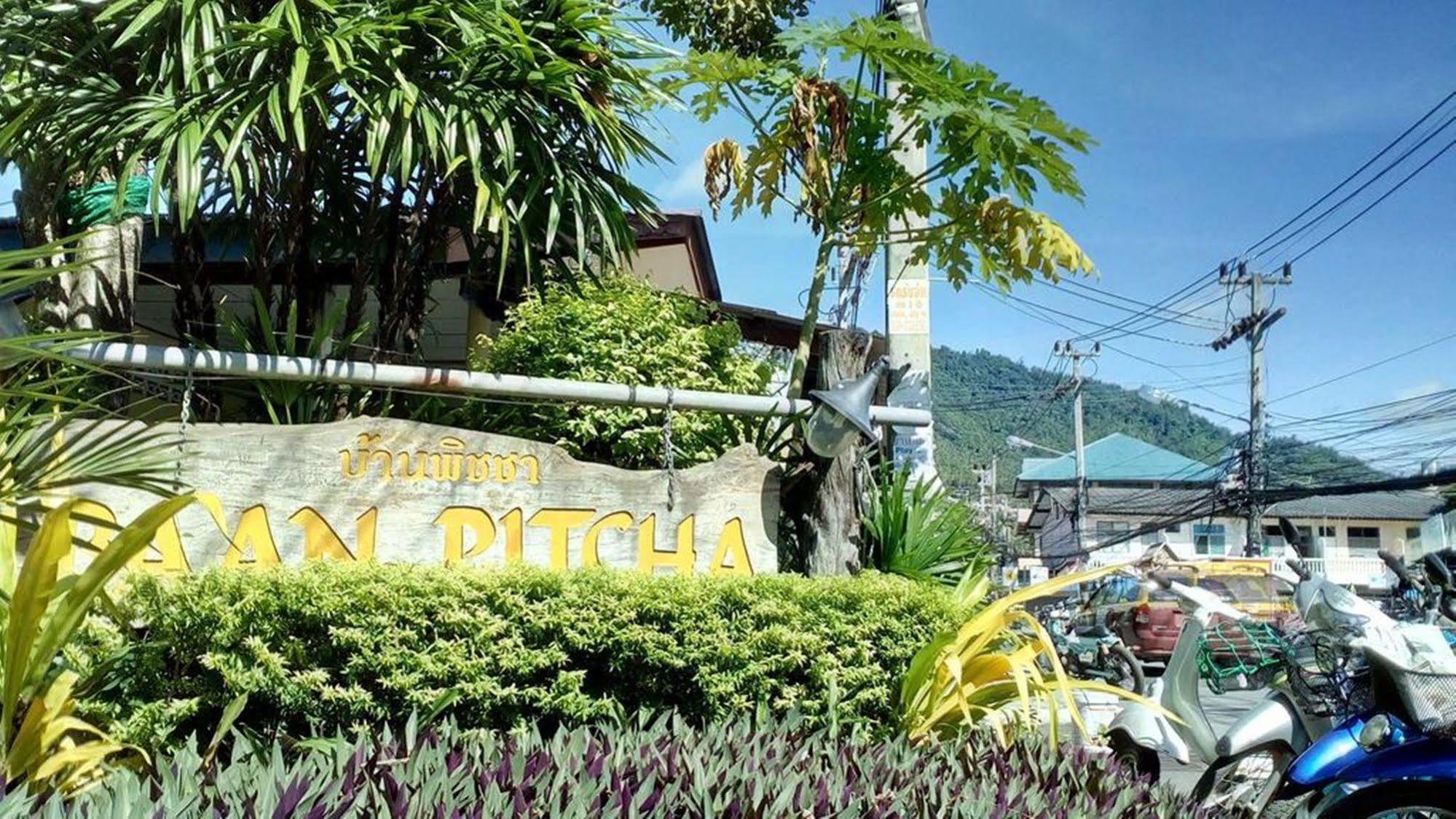 Baan Pitcha บ้านพิชชา Lamai Beach  Luaran gambar